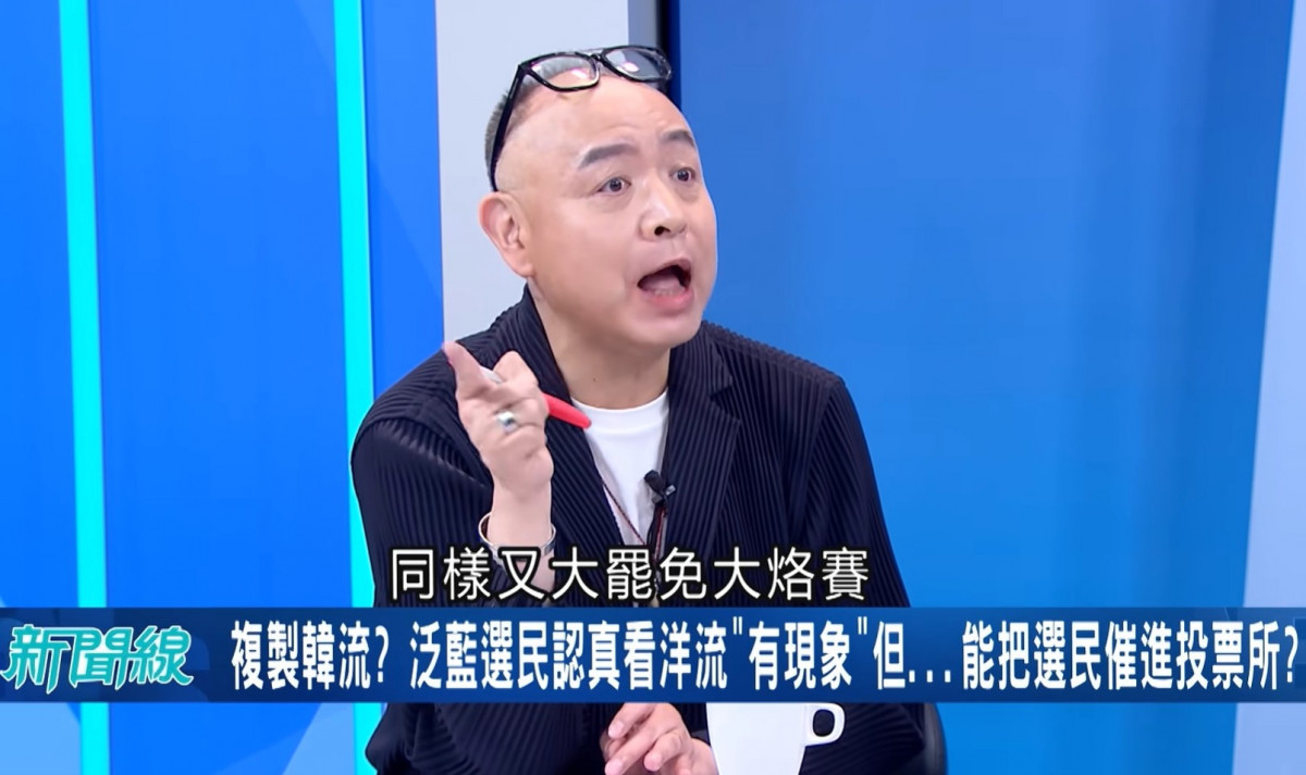 （圖／翻攝驚爆新聞線YOUTUBE）