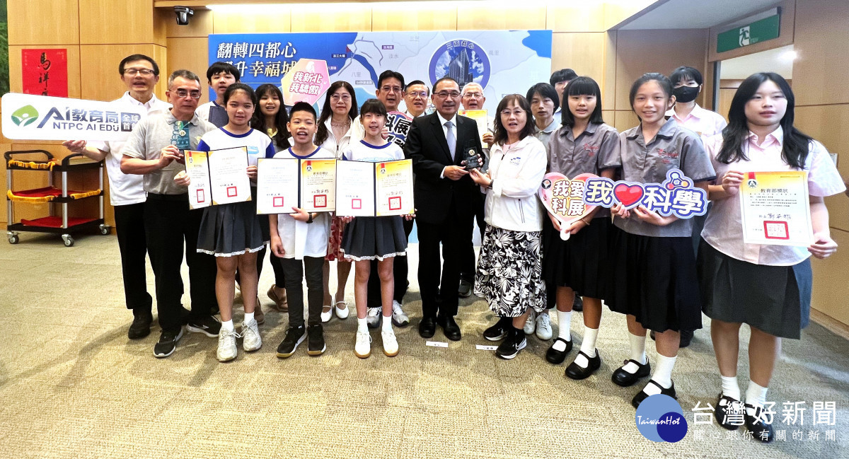 新北全國科展49件獲獎居全國第一　市政會議獻獎