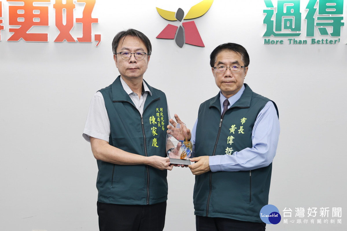 台南債務管理成果獲肯定　榮獲財政部考核甲組第1名　