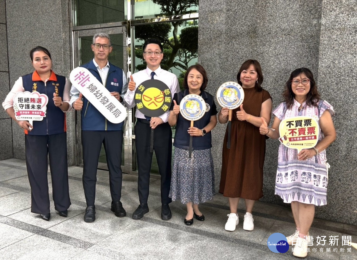 桃園地檢署主任檢察官呂象吾與新住民團體互動交流,宣導反賄選