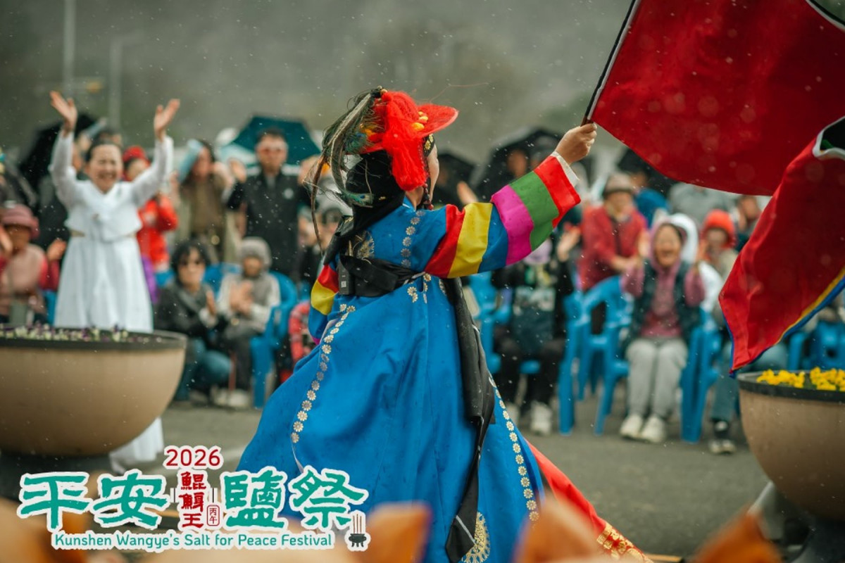2026鯤鯓王平安鹽祭11月登場　歡迎全國民眾踴躍參與