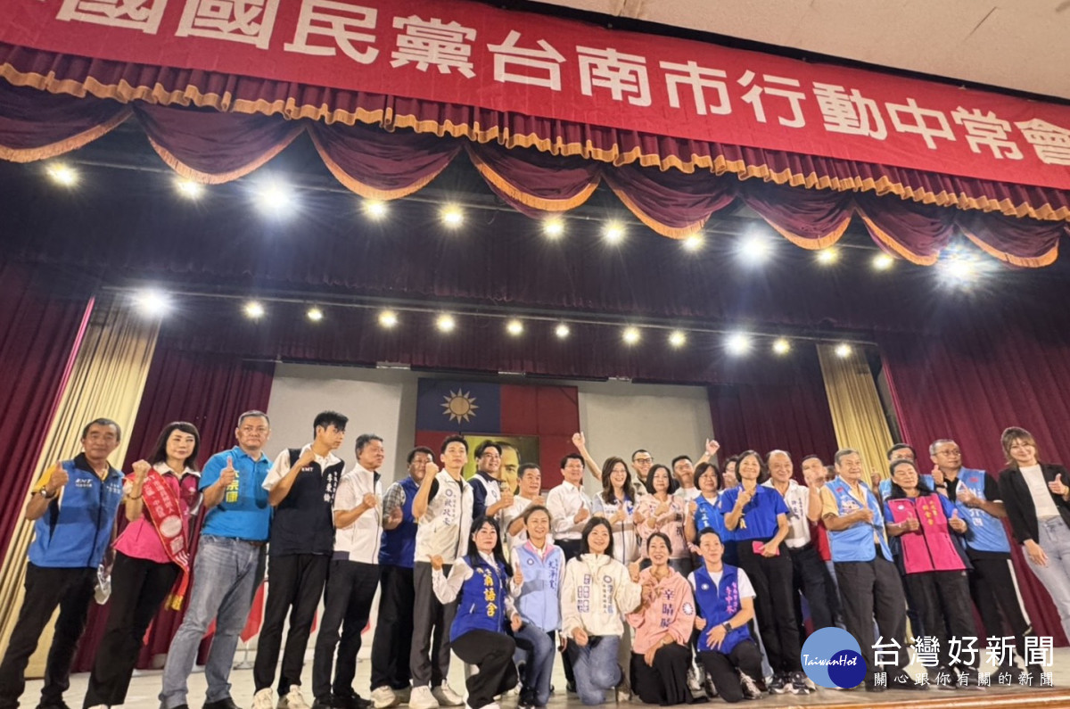 國民黨行動中常會力挺謝龍介　鄭麗文籲團結反轉大台南
