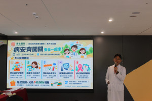 衛生福利部樂生醫院王偉傑院長表示，從醫療端到病人端，唯有醫病雙方共同合作，才能真正建立安全的就醫環境。照片提供：樂生醫院
