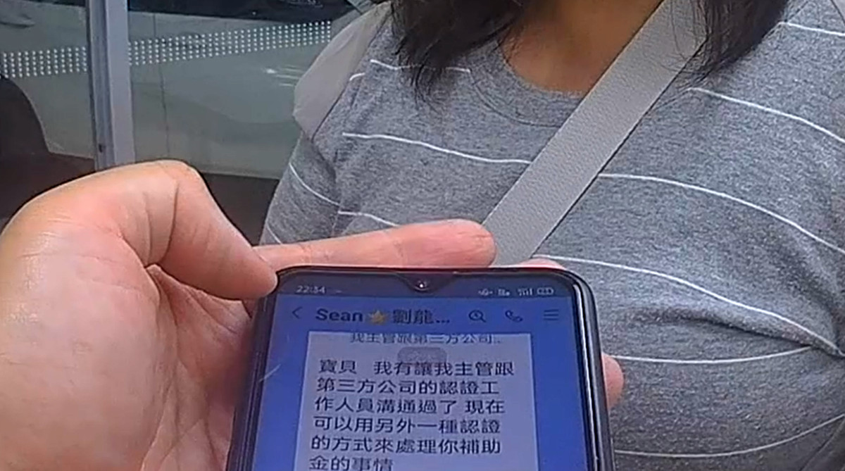 寶貝喊不停竟是套路！女信假男友領10萬　警揭穿騙局成功阻詐
