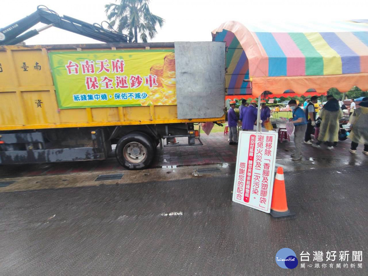 環保祭祀響應熱烈　南市10/5舉辦祈福法會迴向功德