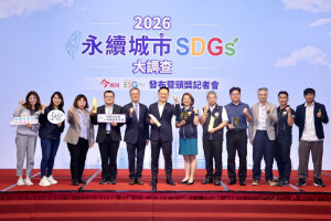 桃市今周刊SDGs調查 經濟、環境、社會面皆獲獎。