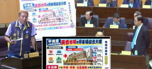 市議員黃敬平向市長張善政及市府團隊提出多項建設性質詢與具體解方。