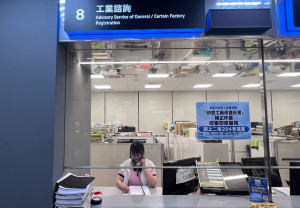 桃園市政府經發局即日起委由顧問公司辦理「桃園市納管工廠輔導團」作業。