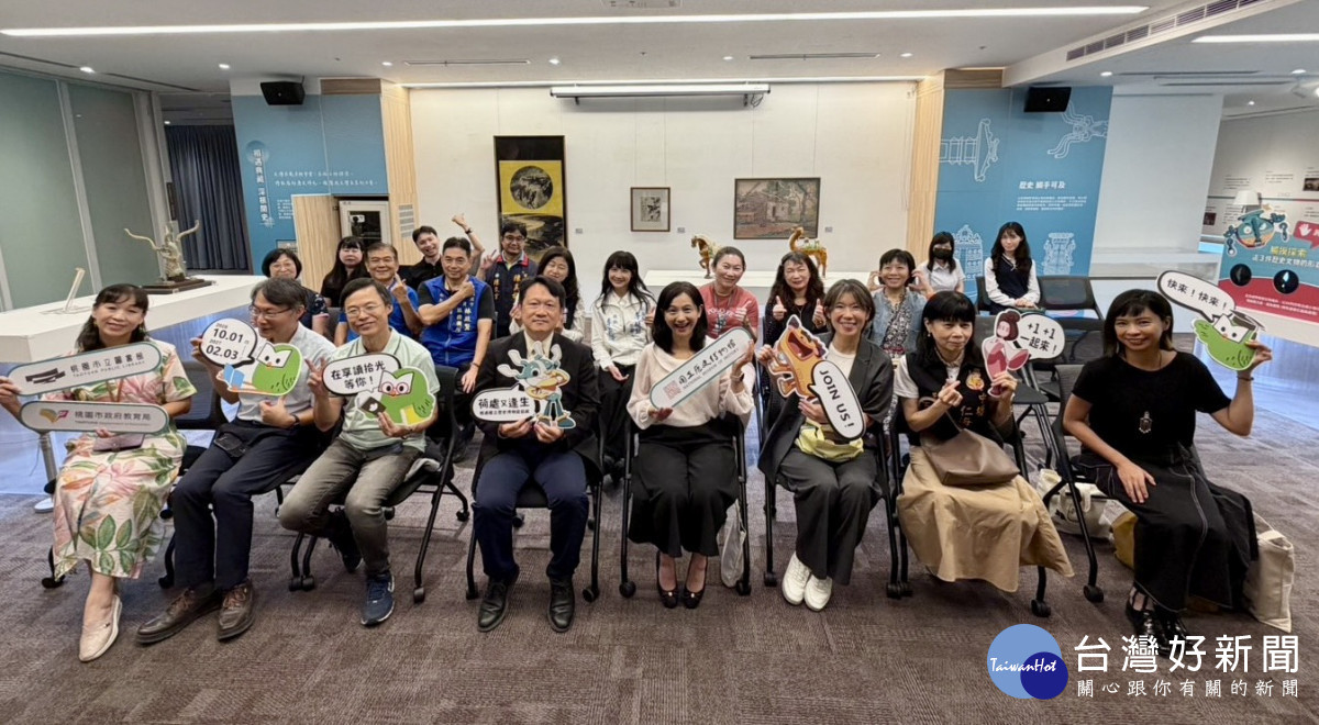 在圖書館遇見國寶 桃市圖攜手史博館推出「荷處又逢生」