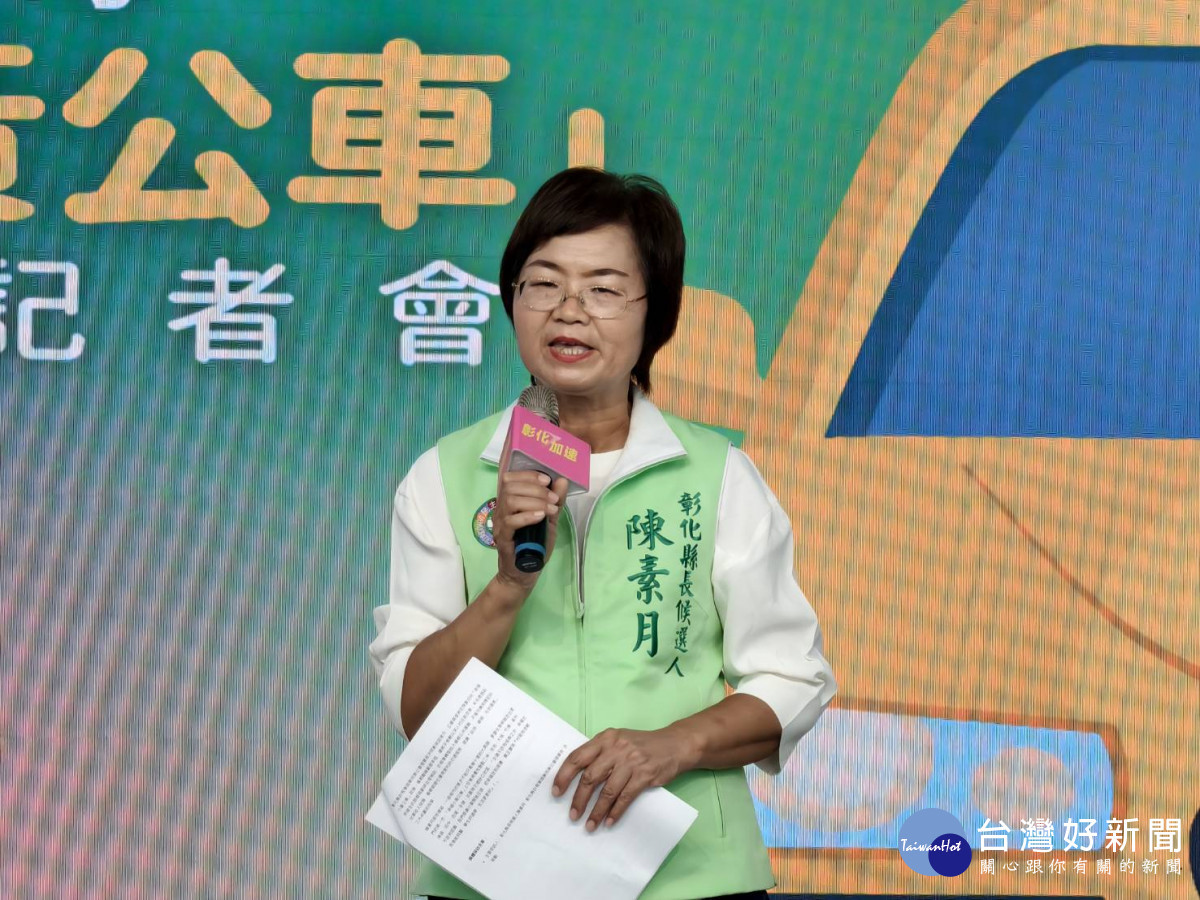 陳素月拋小黃公車,長青卡搭車、中央補助9成。圖/記者鄧富珍攝