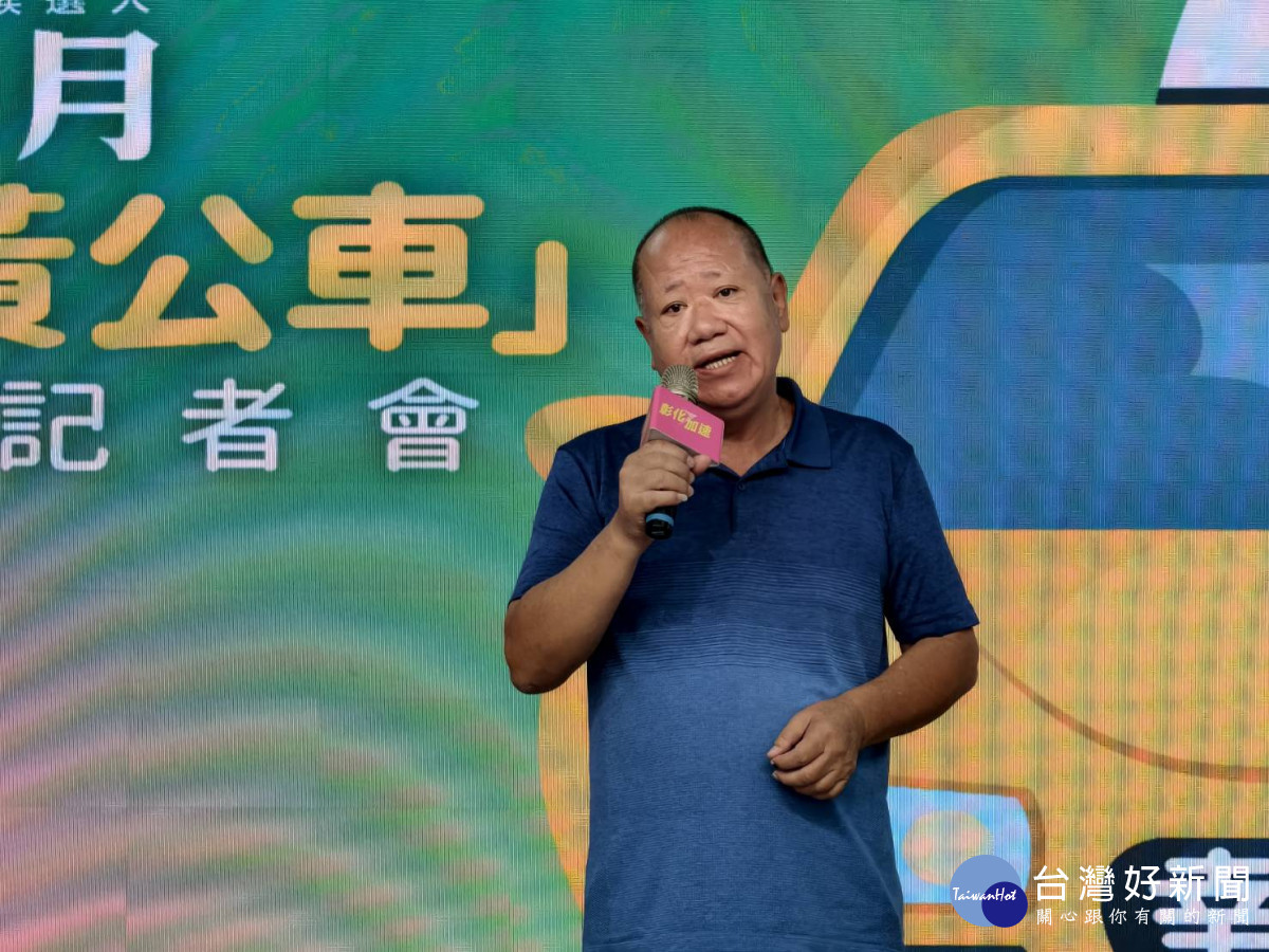 陳素月拋小黃公車,彰化縣計程車商業公會理事長洪照勳代表業者力挺。圖/記者鄧富珍攝