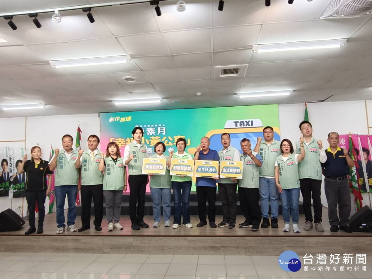 陳素月拋小黃公車,長青卡搭車、中央補助9成。圖/記者鄧富珍攝