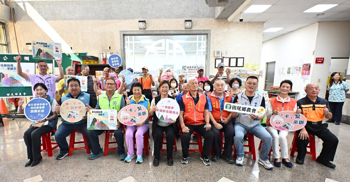 長青幸福卡再擴大　47家農漁會門市即起可折200點