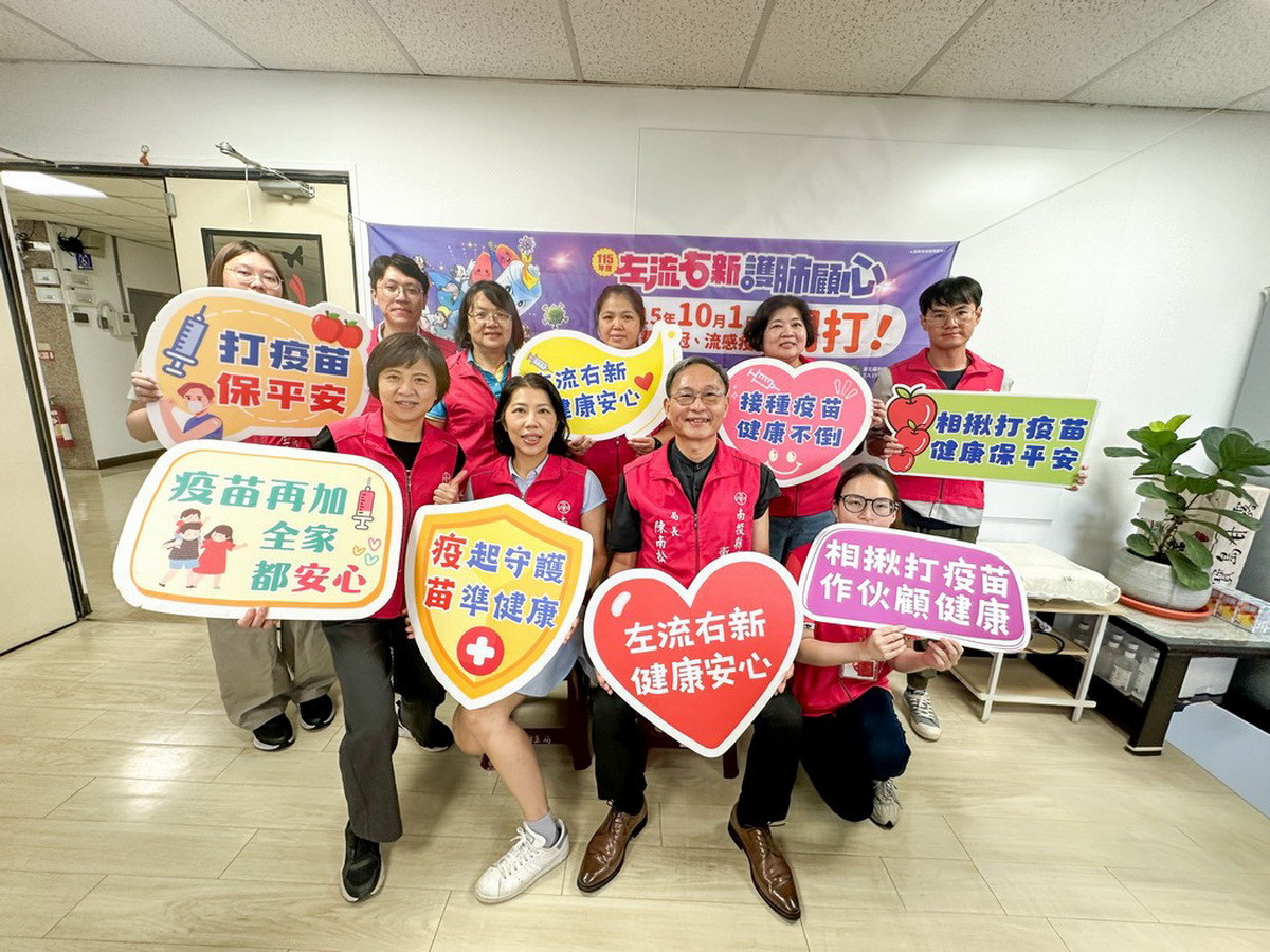 雙疫苗今起開打　肺鏈再加1守護投縣民健康
