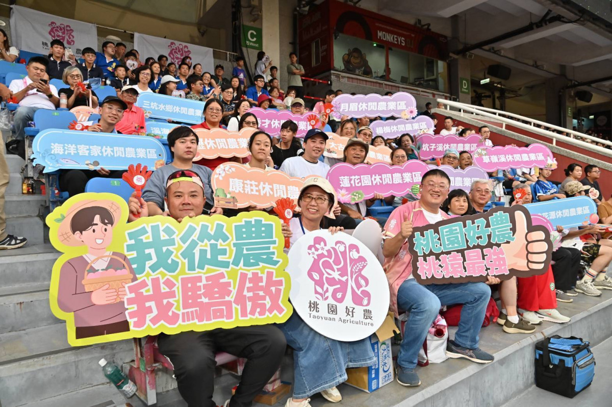 桃園市政府農業局攜手樂天桃猿,把桃園農產帶進球場,將於10月3日在樂天桃園棒球場登場。