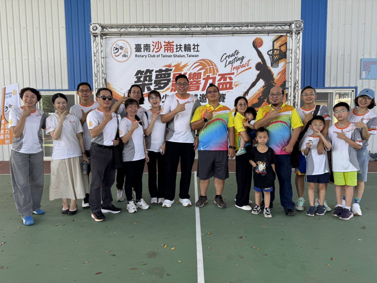 臺南沙崙扶輪社社友及寶眷合影,從籌備、場地整理到賽事現場共同投入服務。