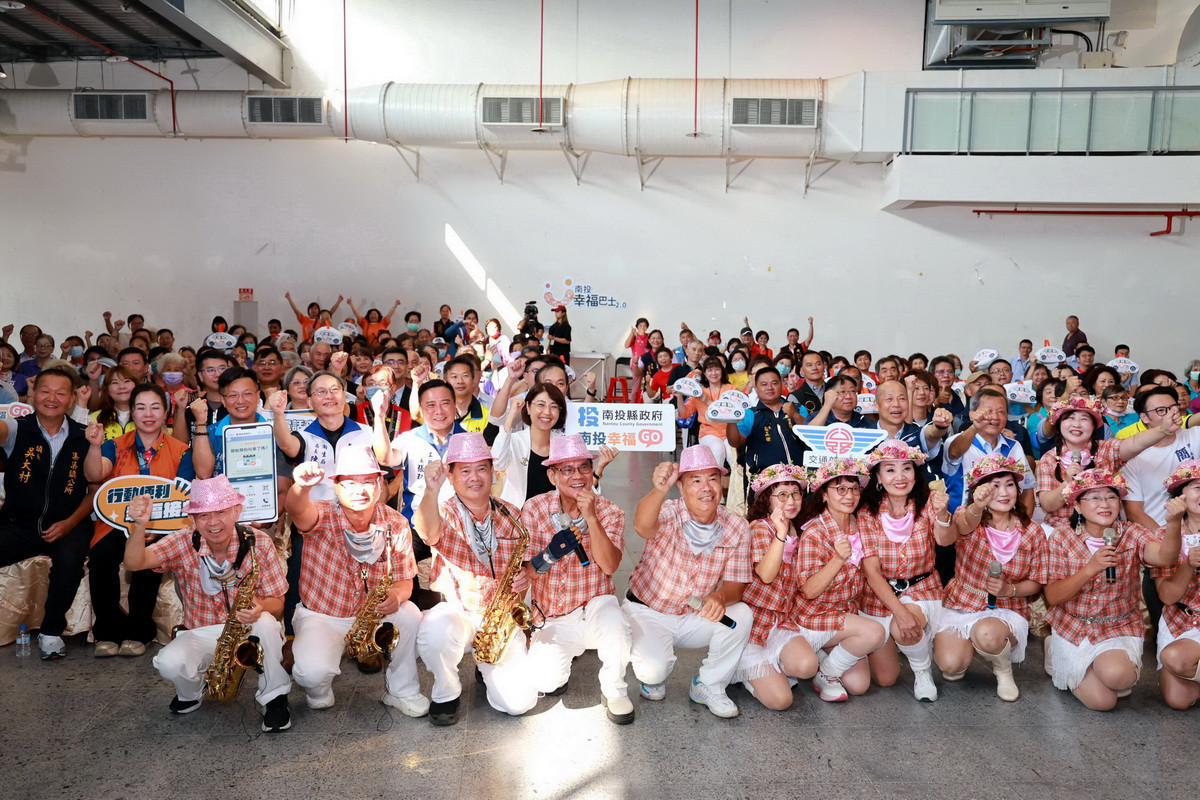 南投13鄉鎮市布建幸福巴士　公共運輸邁向新里程碑