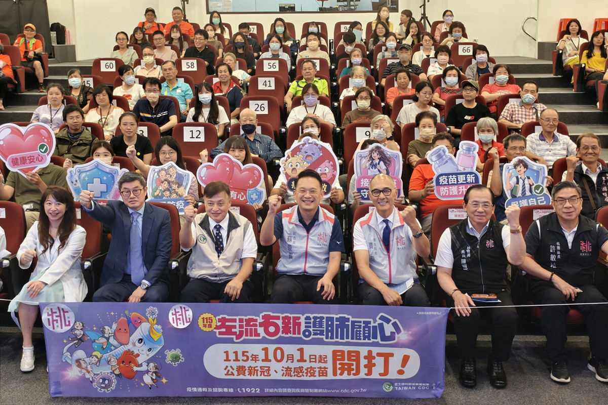 115年度流感暨新冠疫苗接種啟動記者會大合照。