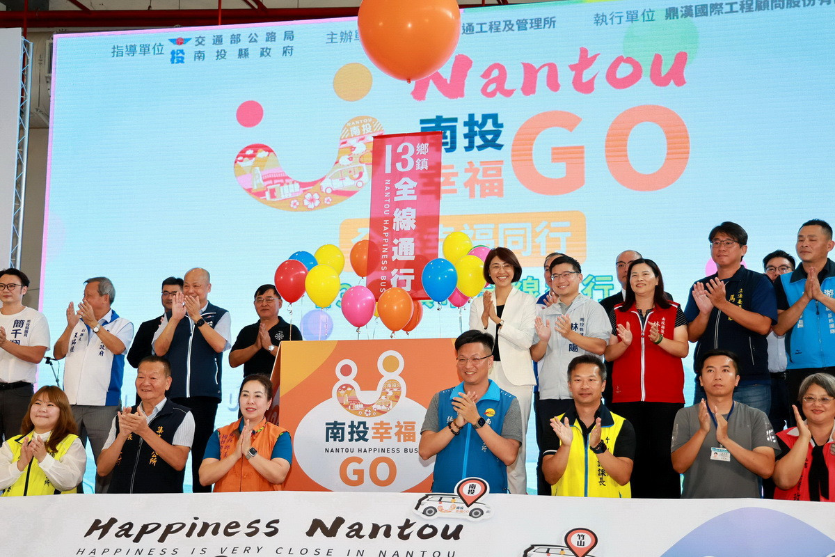 各鄉鎮市首長代表等嘉賓雲集見證。(縣府提供)