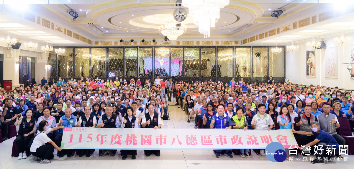 大合照。