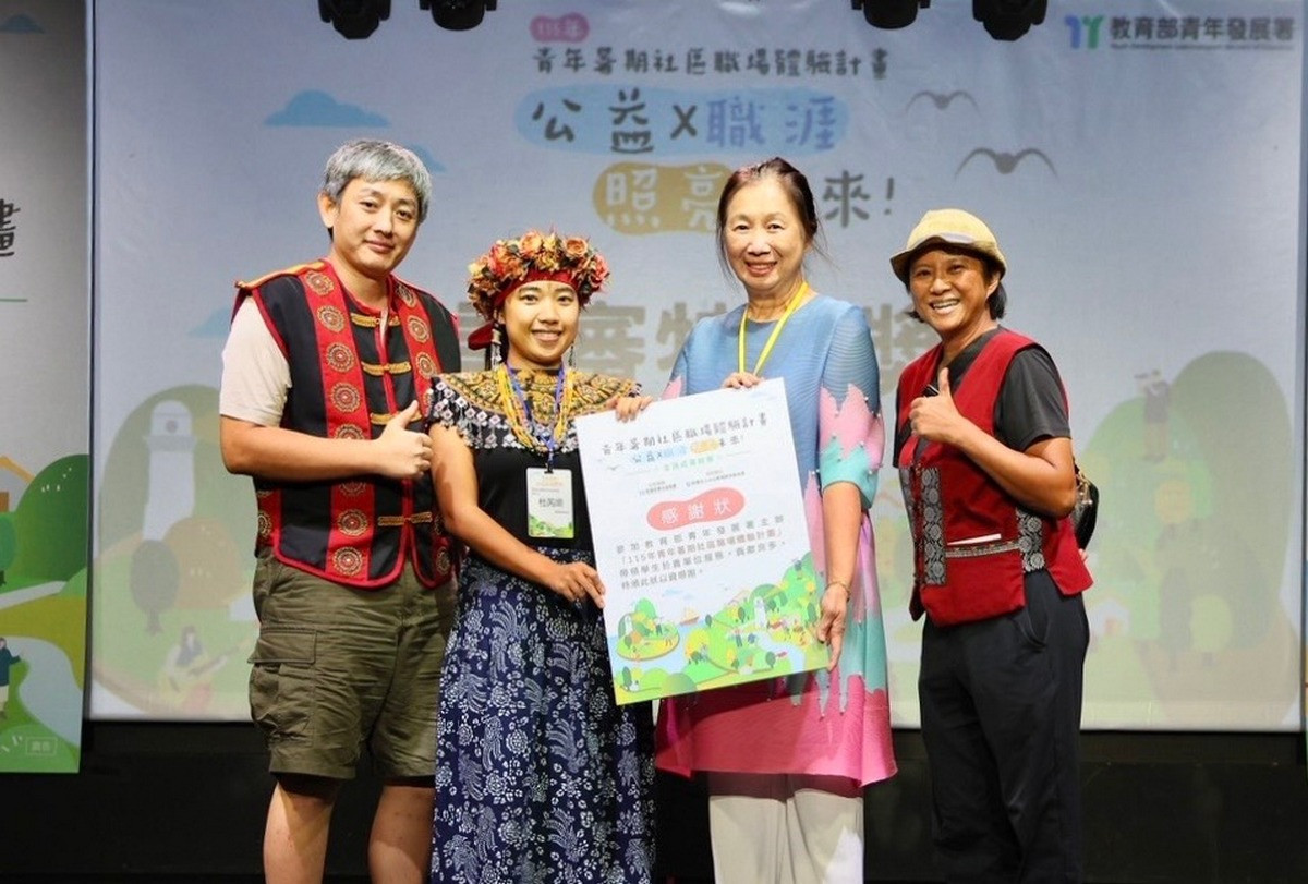 圖說:暨大杜芮嫻同學(左二)作品,於「115年青年暑期社區職場體驗計畫」全國成果競賽中脫穎而出,榮獲「評審特別獎」,與獲獎學生及與會貴賓合影。(暨大提供)