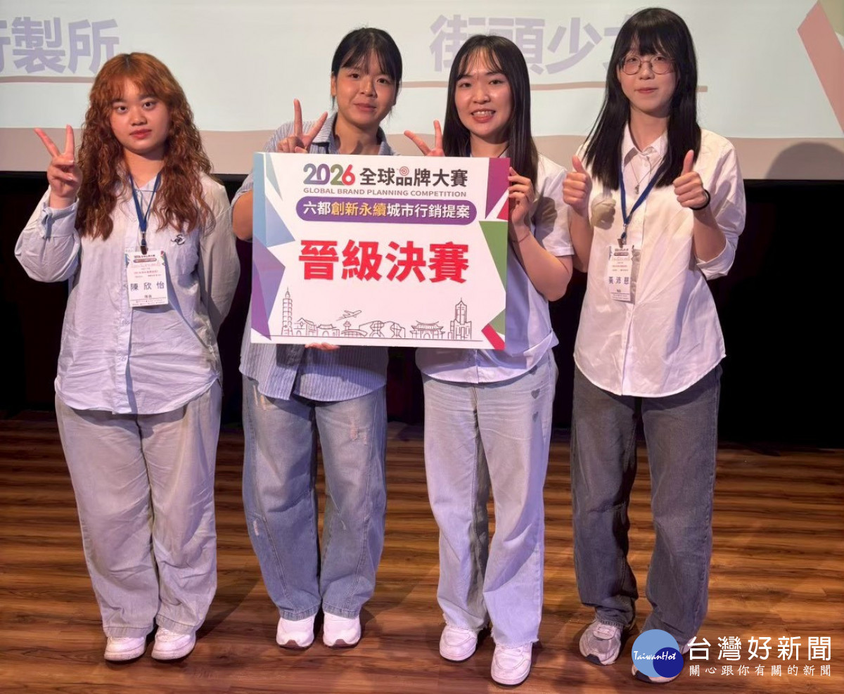 中原大學資管系「Bit & Bite 點食成金」團隊以中原夜市為實踐場域,提出智慧商圈數位轉型提案,獲得銀質獎。<br />
<br />