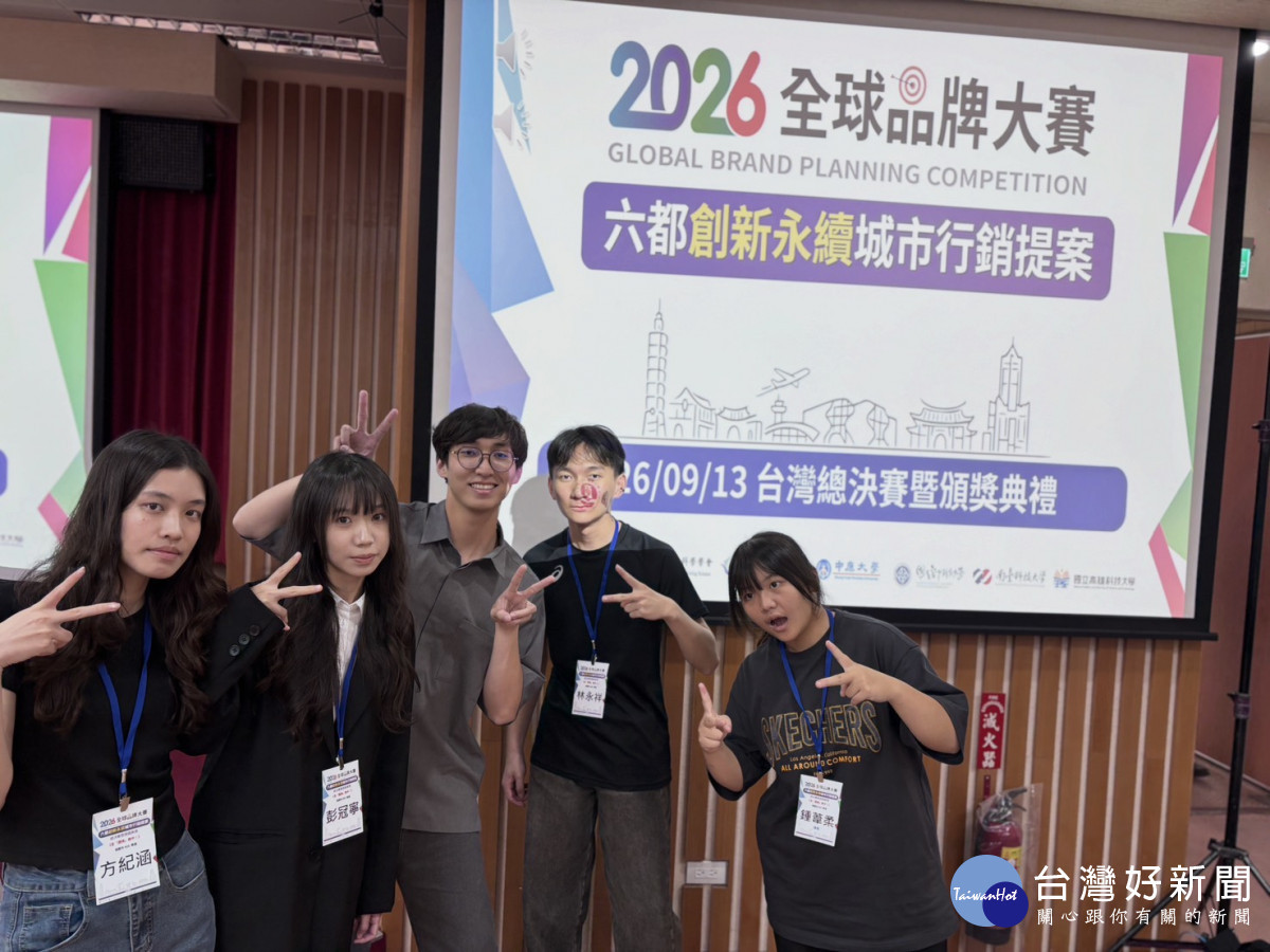 中原大學企管系「全『園桃』跑中!」團隊以桃園土地公文化為核心,提出城市品牌企畫,榮獲銀質獎。