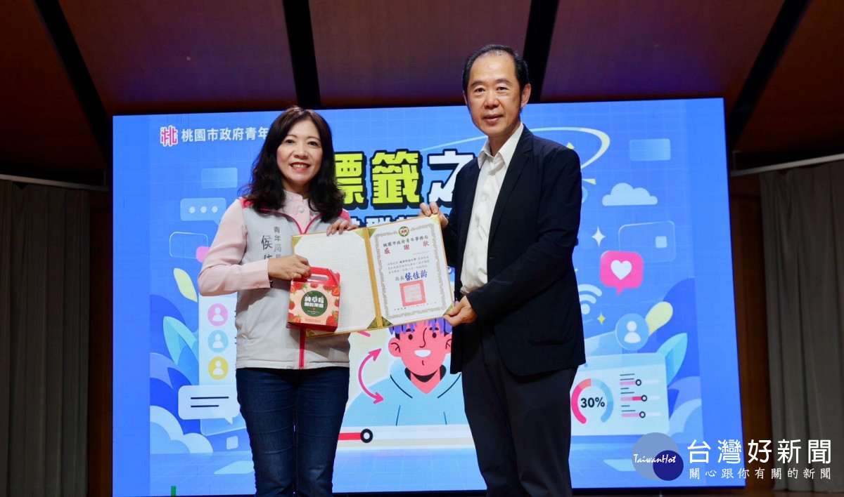 龍華科技大學楊安渡副校長與桃園市政府青年事務局侯佳齡局長互贈感謝狀。