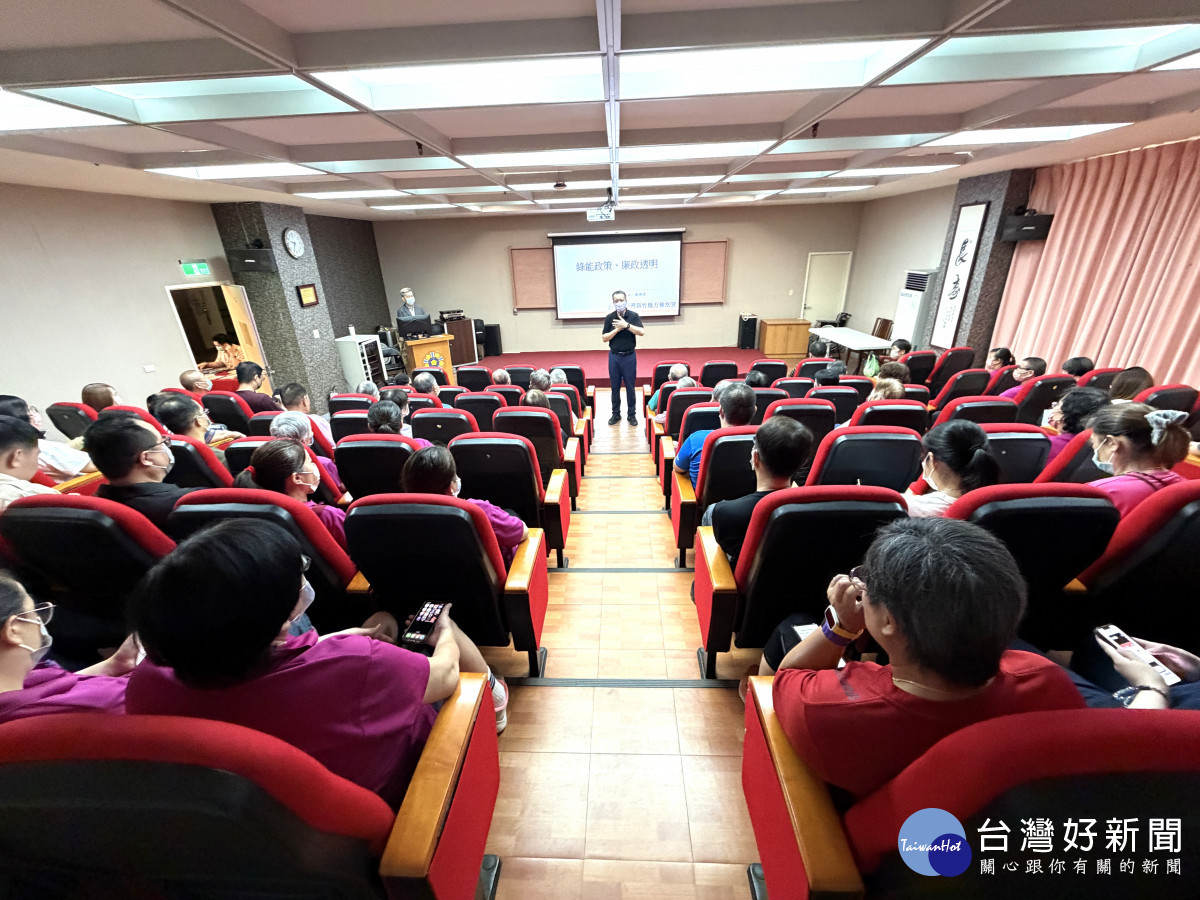 新竹榮家辦理法治教育講座　強化廉政風險防範意識