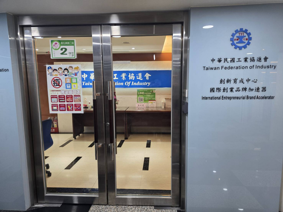跨界人才實戰破局！　工業協進會iCAP品牌企劃課助產業「把價值說給市場聽」