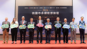 桃園市長張善政出席「桃園市永續能源論壇」與貴賓及各與談講者合影。