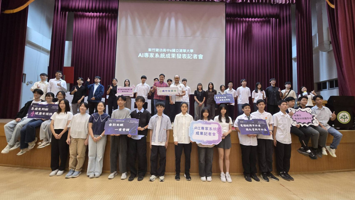 清大建功AI科技營亮眼　30位知識工程師推出5項知識產品