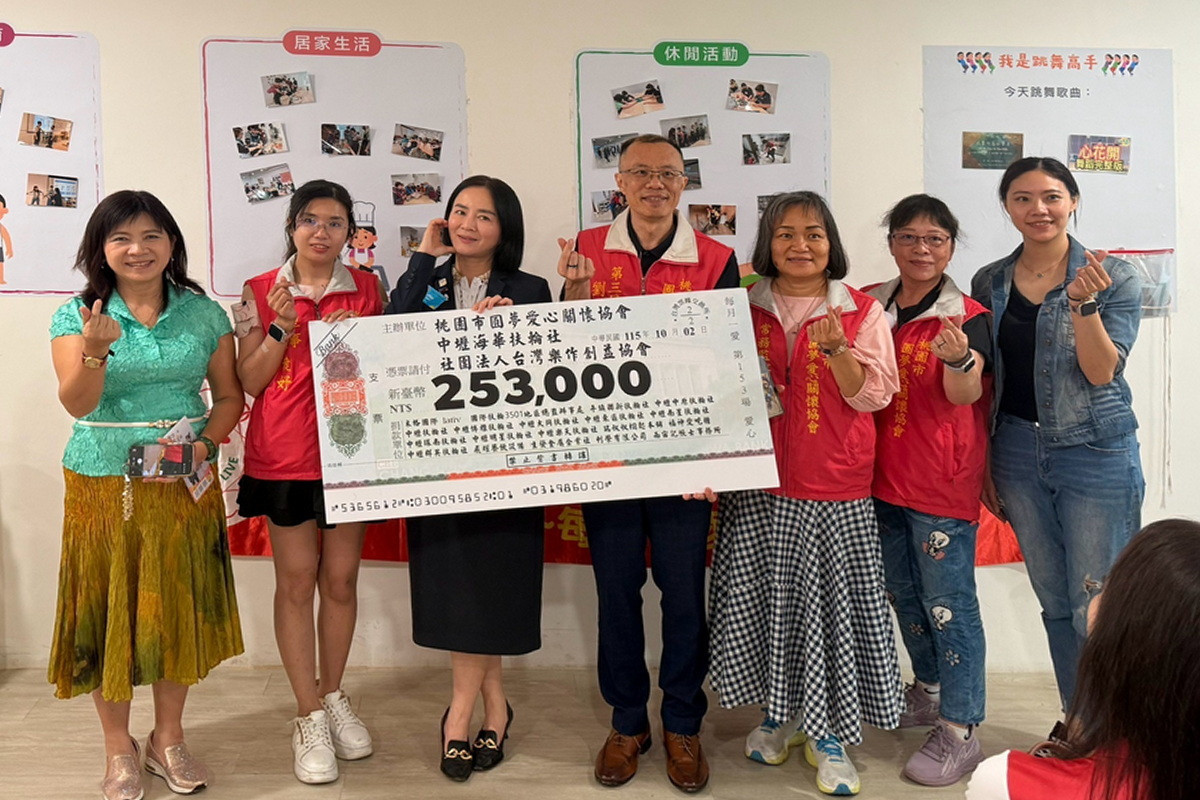 讓身障兒也能成為助人者　桃市圓夢愛心協會攜手中壢海華扶輪社推動公益服務