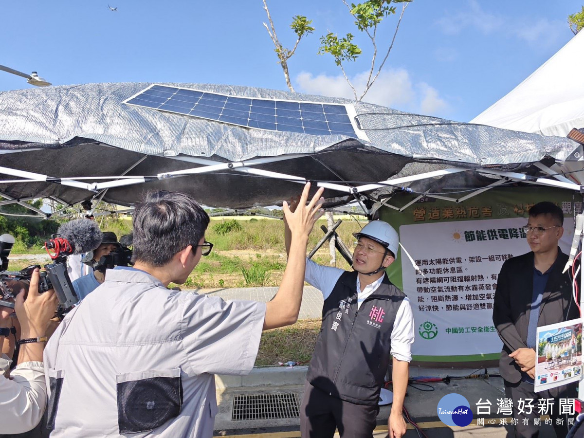 太陽能板散熱裝置系統。