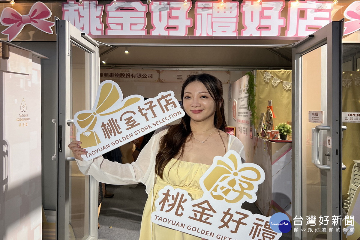 知名網紅玉兔走訪2026台灣設計展「桃金好禮好店專區」。<br />