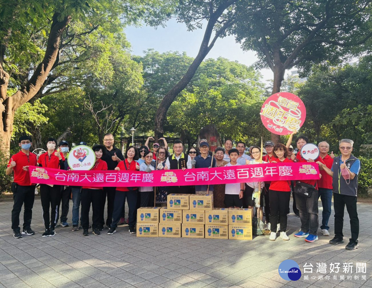 台南大遠百「1日志工掃地趣」　號召同仁與在地志工投入社區環境維護