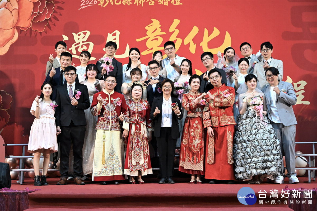 25輛超跑迎娶50對新人　彰化聯合婚禮幸福啟程