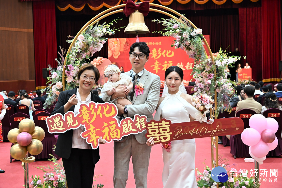 25輛超跑迎娶50對新人，彰化聯合婚禮幸福啟程。圖／彰化縣政府提供