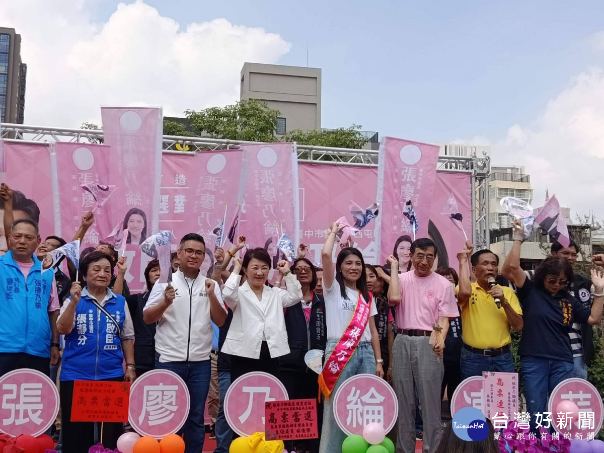 西屯議員選舉造勢　盧秀燕喊：選情很緊張