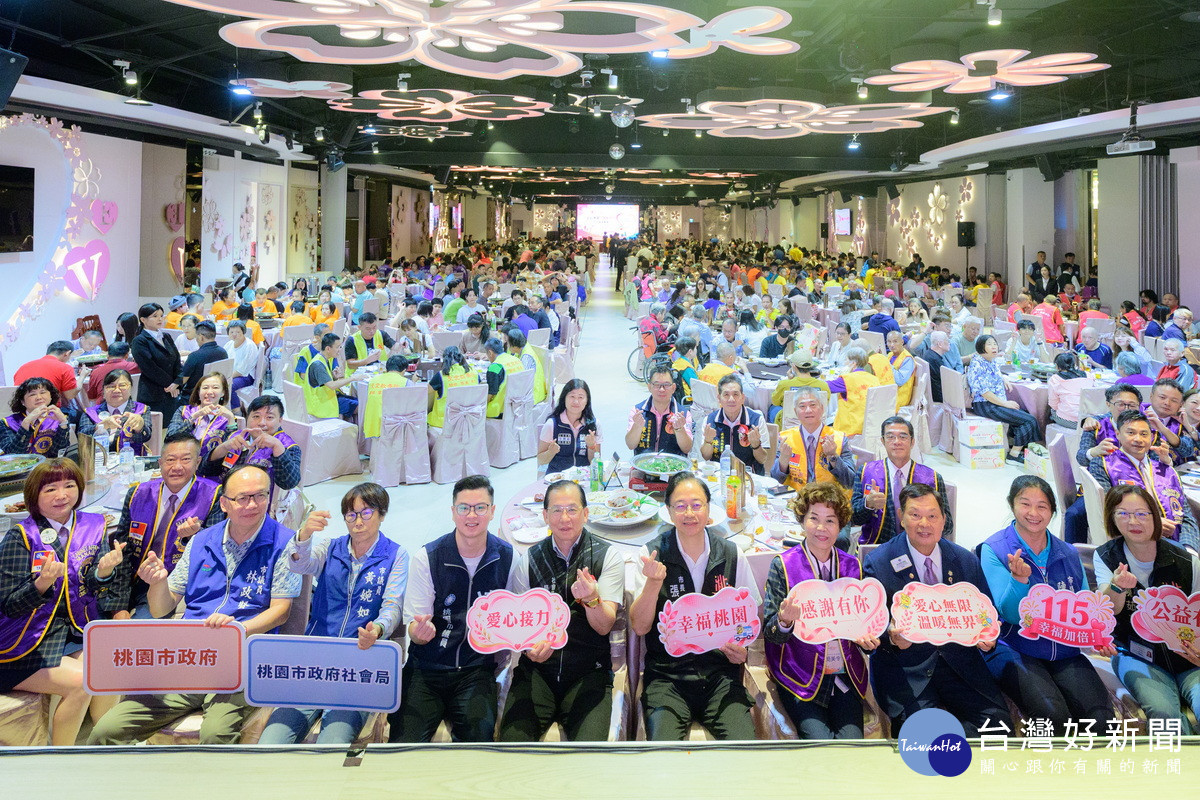 桃園市長張善政出席「桃園市115年年終關懷餐會暨公益捐贈表揚」活動大合照。<br />
