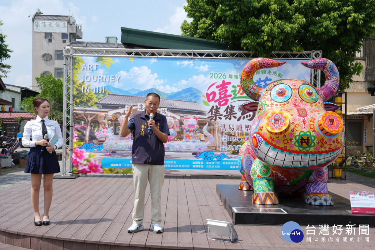 「嘻遊藝站-集集馬上趣」　集集火車站旁鐵道驛站華麗變身