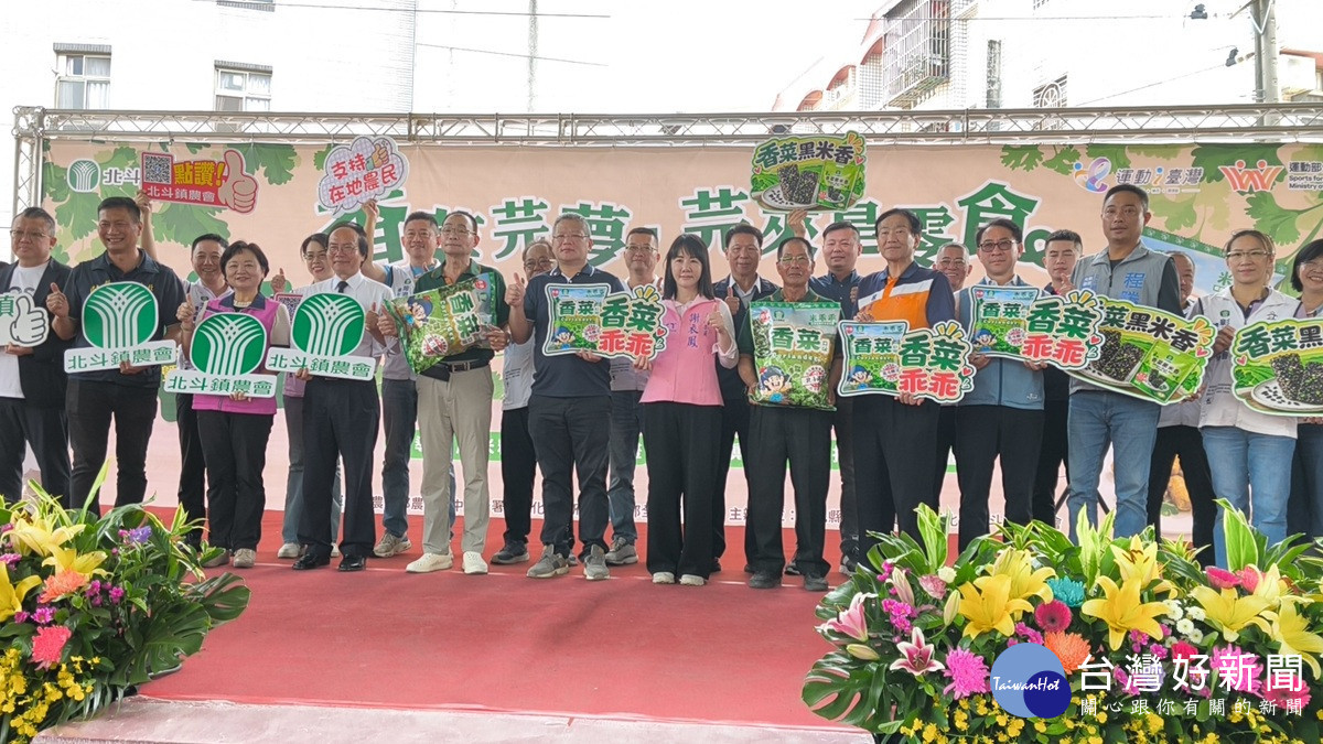 北斗鎮農會推出「香菜芫夢，芫來是零食」　「香菜米乖乖」引發搶購熱潮