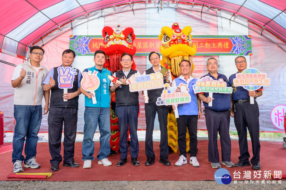 市長與貴賓合影。<br />
<br />