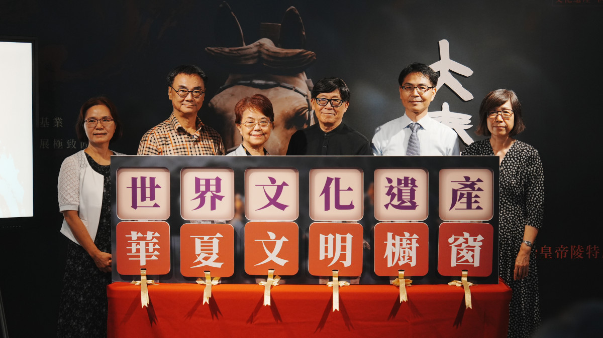 大秦雄風～兵馬俑與秦始皇帝陵特展　台中文資園區隆重開幕
