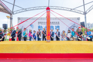 張市長與貴賓一同出席動土典禮。