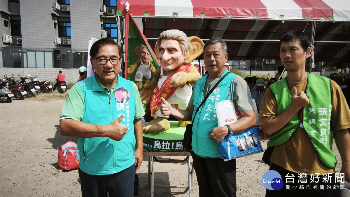 25年水利會歷練　張文良投入埤頭鄉長選舉　「烏拉」衝刺為埤頭拚未來