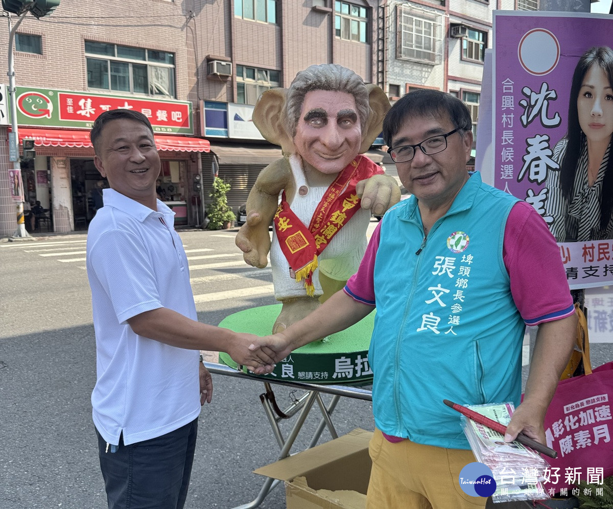 25年水利會歷練 張文良投入埤頭鄉長選舉 「烏拉」衝刺為埤頭拚未來