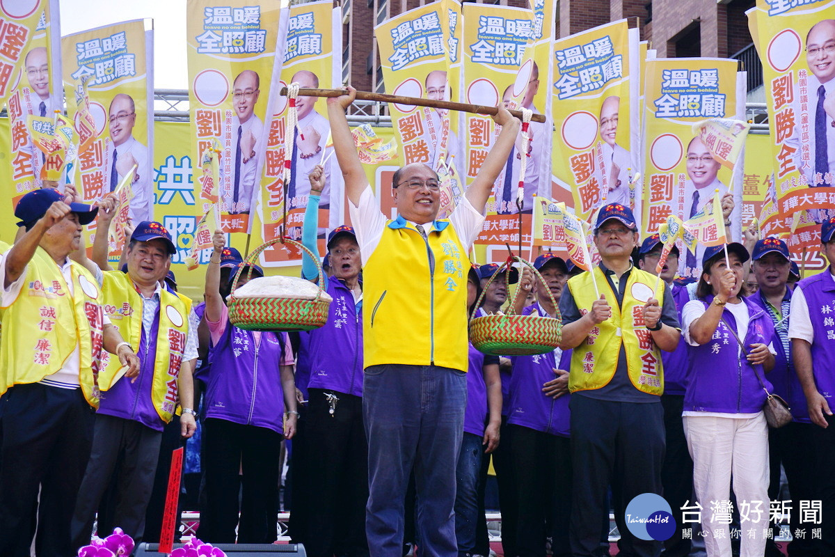 桃園市議員劉全高舉「包粽」及「好彩頭」的扁擔,承諾將以雙肩承擔起所有責任。<br />