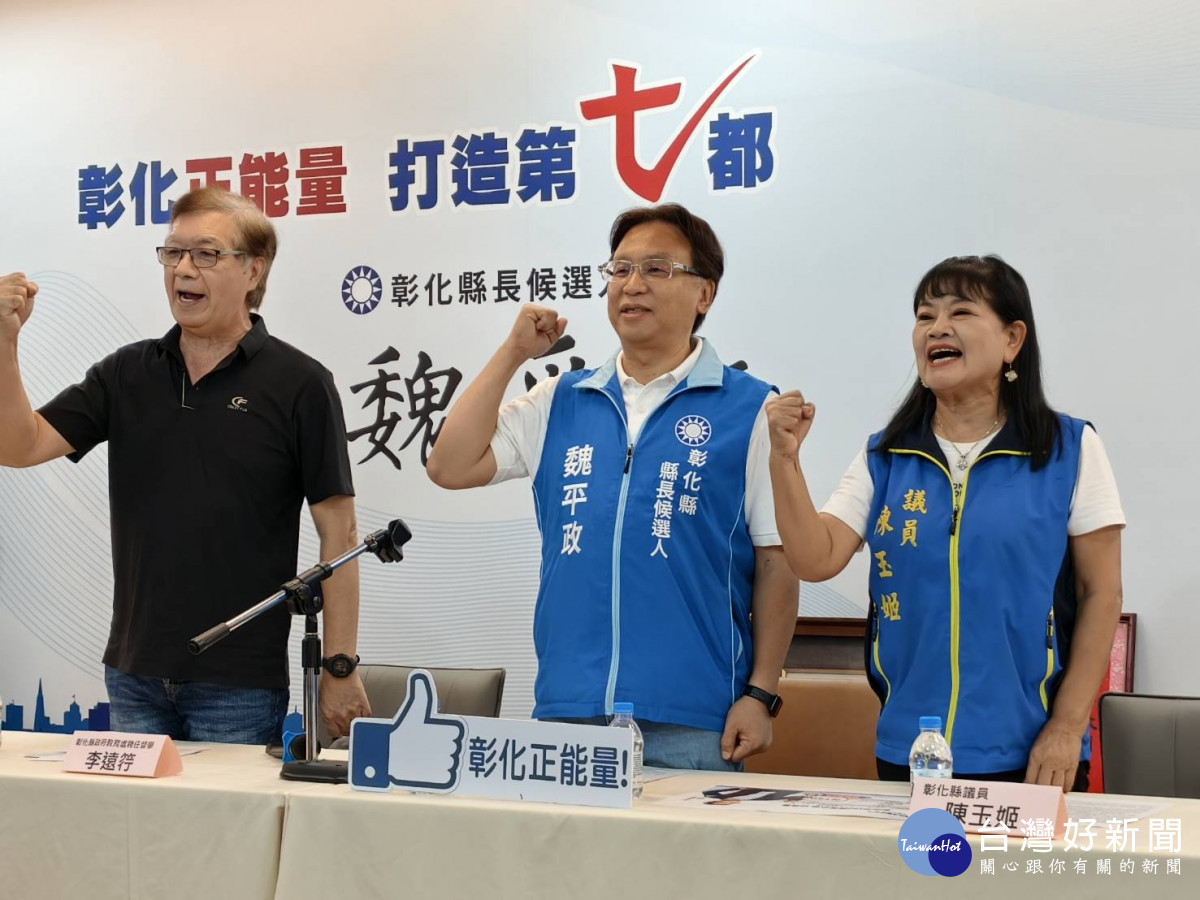 魏平政提「教育四加一」教育政策,完整佈局彰化教育。圖/記者鄧富珍攝