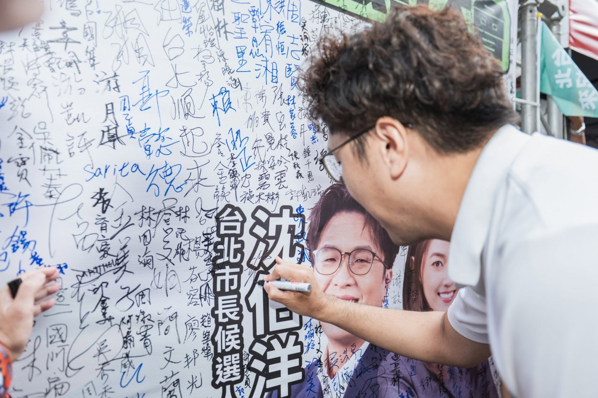 （圖／沈伯洋臉書）
